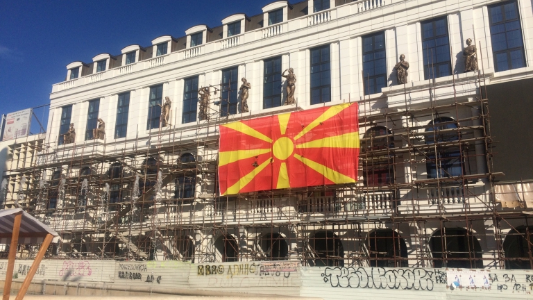 The Balkans: Proximity and Neighbourhood